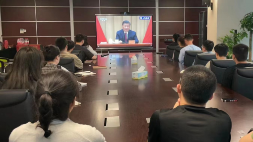 浙江化工團(tuán)總支組織收看慶祝中國共產(chǎn)主義青年團(tuán)成立100周年大會直播