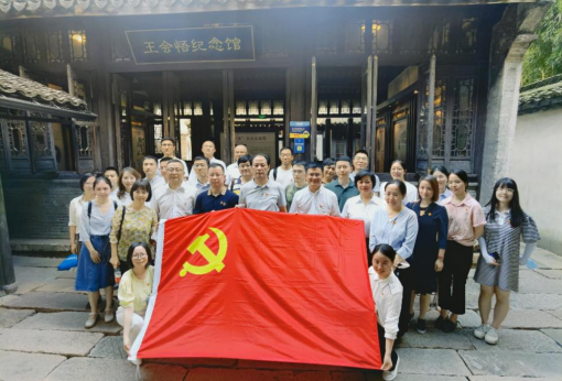 省化工第四黨支部與國(guó)貿(mào)集團(tuán)總部第六、七黨支部聯(lián)合開(kāi)展  “不忘入黨初心使命 弘揚(yáng)偉大建黨精神”主題黨日活動(dòng)